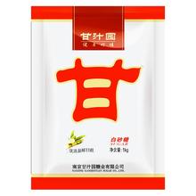 甘汁园白砂糖1kg家用甘蔗冲饮砂糖