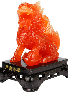 招财麒麟摆件店铺办公室装饰礼品