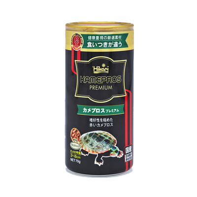 增色龟粮高够力发色hikari善玉菌