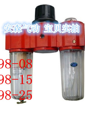 三联件气源处理器398.293 398-283 398-263 G1/2 G3/4 DN15
