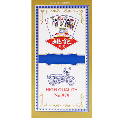 批发清仓上海原厂单车姚记扑克牌