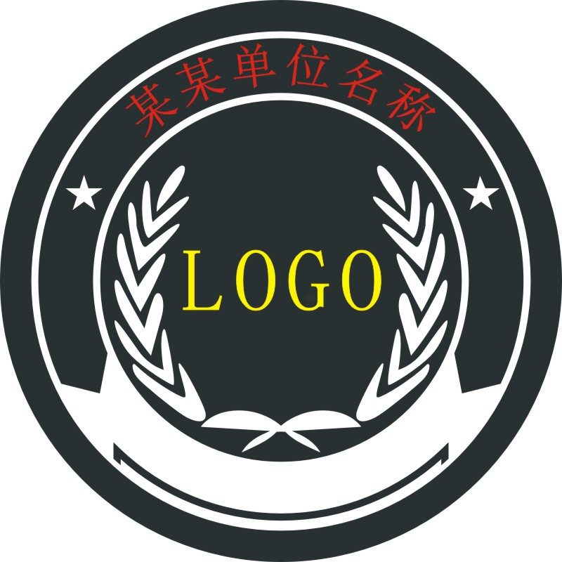 深圳校徽罗湖区桂园河滨螺岭外语