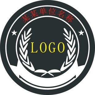 深圳校徽定制罗湖区螺岭外国语实验桂园翠园红桂文锦北斗中小学校