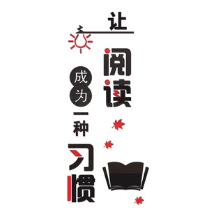 励志标语3d立体墙贴狼性团队公司企业文化墙办公室背景墙装饰贴纸