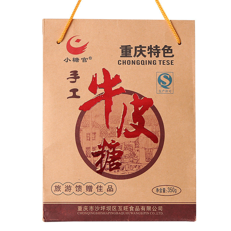 重庆特产小糖官牛皮糖350g磁器口嚼劲牛皮糖芝麻麦芽砂糖零食小吃