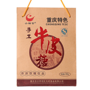 重庆特产小糖官牛皮糖350g磁器口嚼劲牛皮糖芝麻麦芽砂糖零食小吃