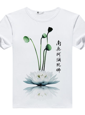 夏季佛祖佛字中国风半袖短袖t恤