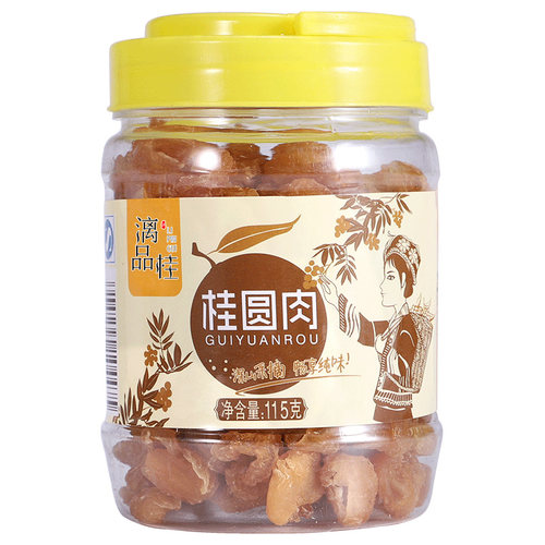 漓品桂桂圆肉100g瓶装