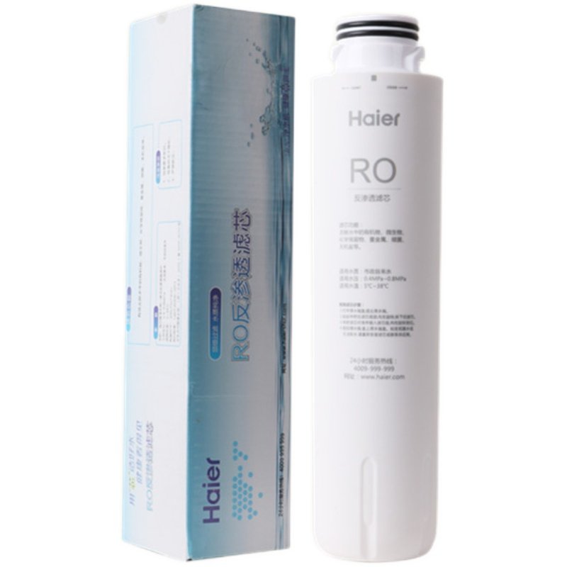 海尔净水器机滤芯HRO5023-3/PRO/7587-3A复合YR1505-RS1暖暖RO膜