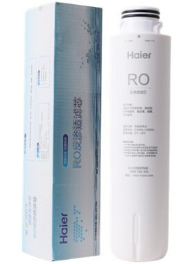 海尔净水器滤芯滤芯Haier