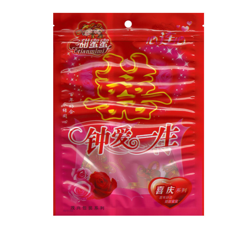 包邮 小号 喜糖袋子 自封包装糖盒/糖盒配件