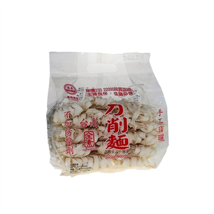 台湾进口特产台南义峰刀削面600g关庙面日晒纯手工面条全素待煮面