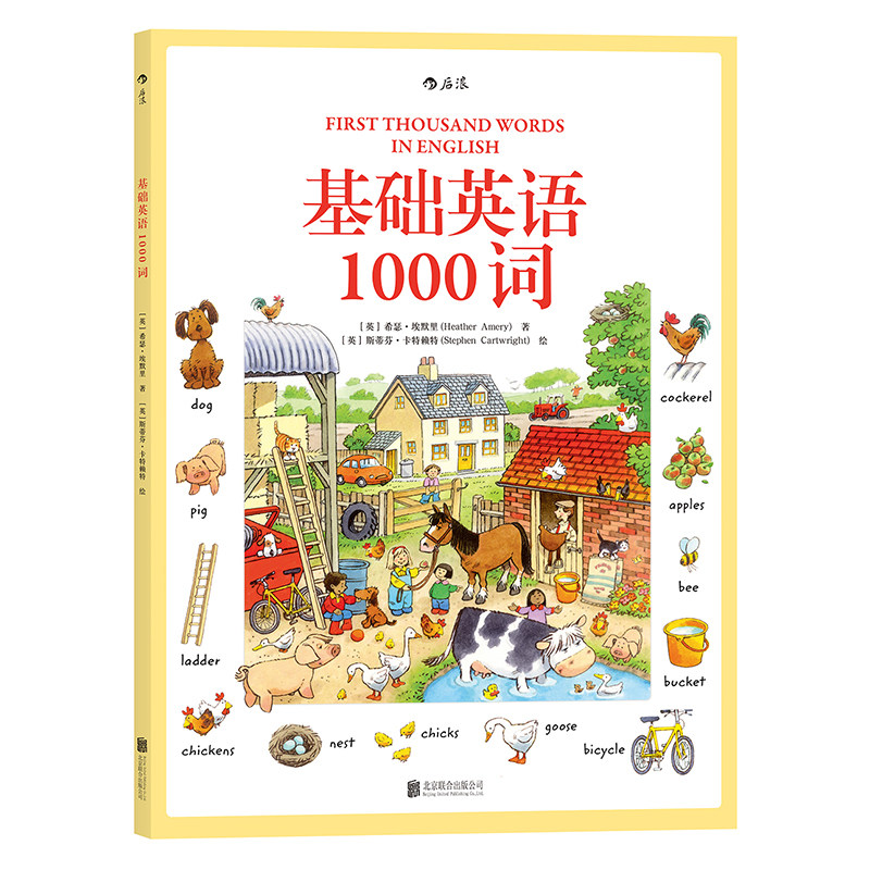 #买值双11#又到囤书季，说说亲子阅读的书单推荐（绘本及其他）