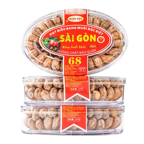 越南腰果紫皮炭烧盐焗腰果仁干果零食带皮原味干货网红坚果盒装
