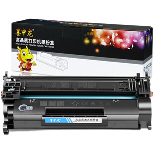 【含永久芯片】适用惠普CF277A硒鼓hp77A粉盒 M305d M405dn墨盒M329dw M429dw高品质打印机墨盒