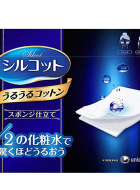 Cosme日本脸部专用女化妆棉
