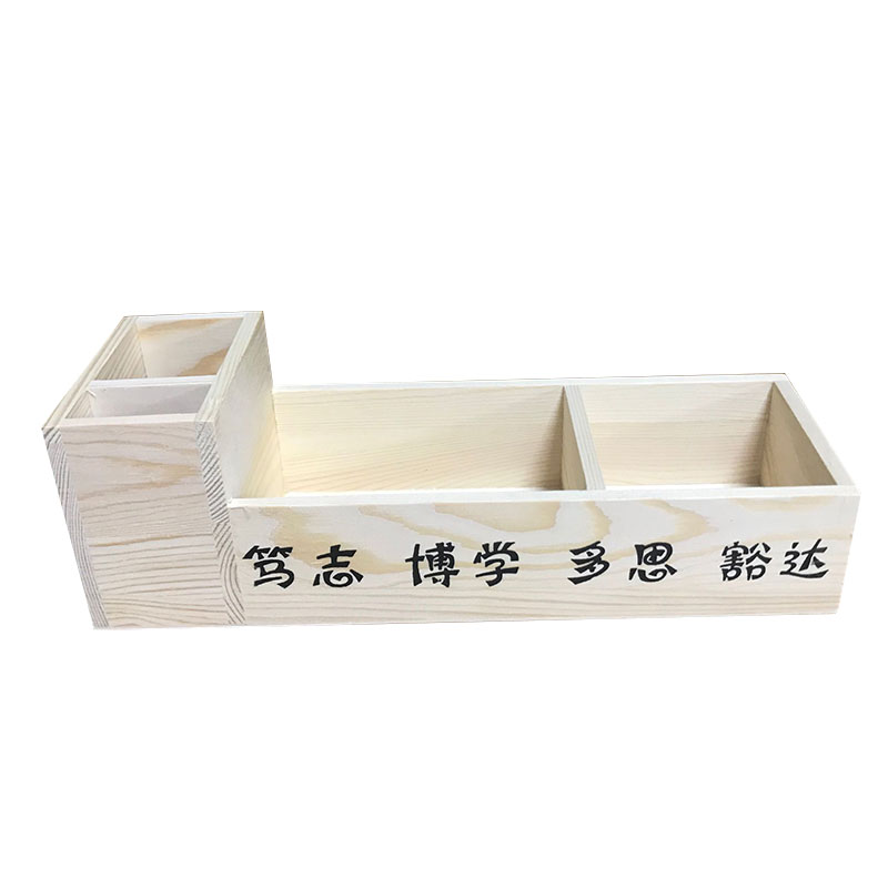 学校粉笔盒办公桌整理讲台木质