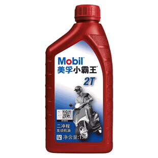 Mobil美孚小霸王2T 二冲程摩托车机油链锯割草机园林机械发电机油