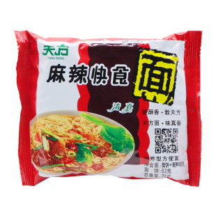 天方方便面55g*20袋整箱泡面懒人速食快食面拌面夜宵食品宿舍免煮