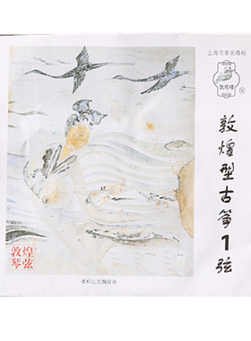 古筝琴弦古筝弦敦煌古