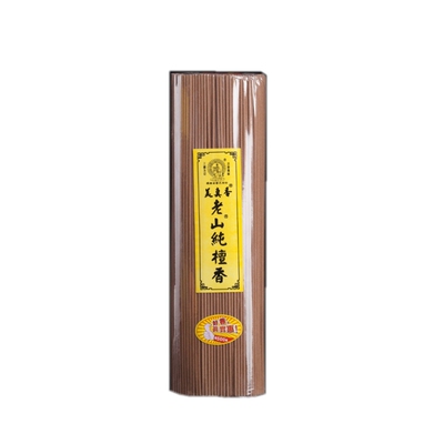 美真香老山纯檀香观音财神礼佛香