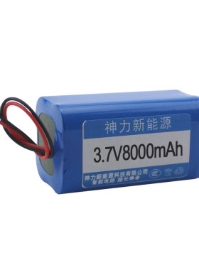 3.7v4节方形18650音响led锂电池