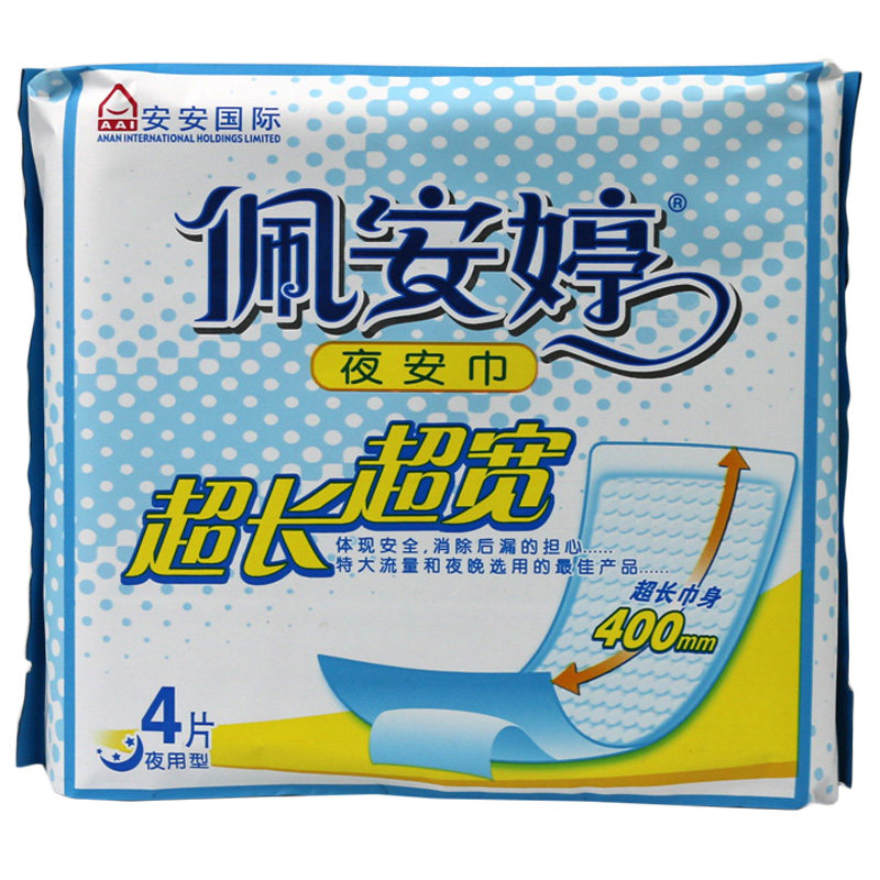 佩安婷姨妈巾卫生巾夜用400mm超长姨妈巾夜用加长加宽量多型加厚