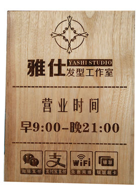 定制正在营业雕刻欢迎光临挂牌