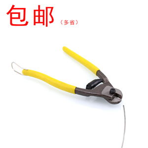 钢丝绳用剪刀 不散股不锈钢钢丝绳剪刀 8寸钢丝绳钳剪4mm及以下