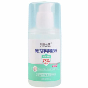 DIY随身酒精杀菌消毒免洗洗手液