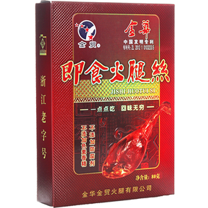 金贸即食火腿丝80克正宗金华火腿丝休闲零食肉脯浦江特产包邮