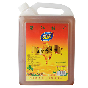 10斤装广东湛江廉江遂溪茂名化州吴川农家花生油土特产阳江自现榨