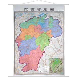 【高清哑光】2024全新版江西省地图挂图 行政/交通/旅游/河流/机场 详情到村镇中心 1*1.4米比例1：56万 办公室会议室家用地图