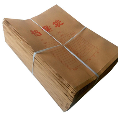 包邮A4牛皮纸档案袋文件袋大号