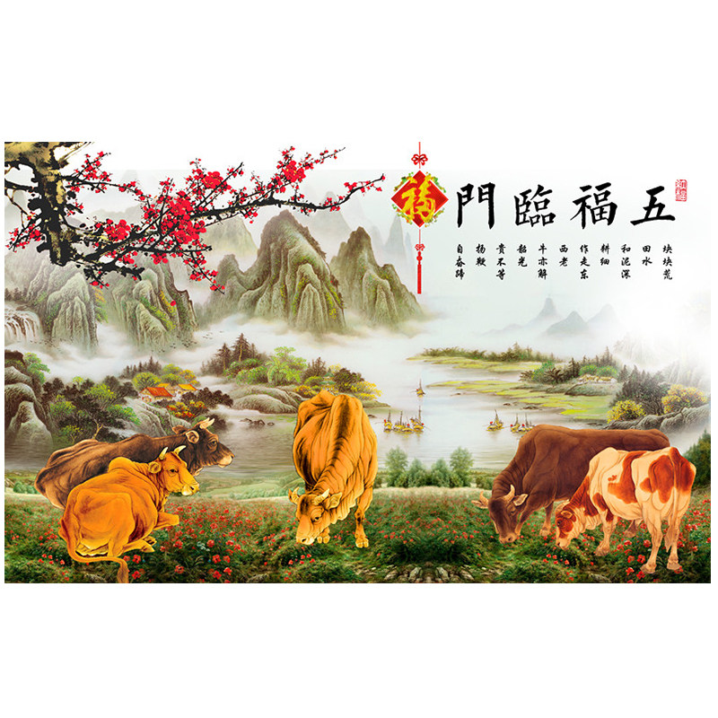 五牛图招财风水画迎门客厅书房布画贴画无痕背胶自粘壁画群牛图