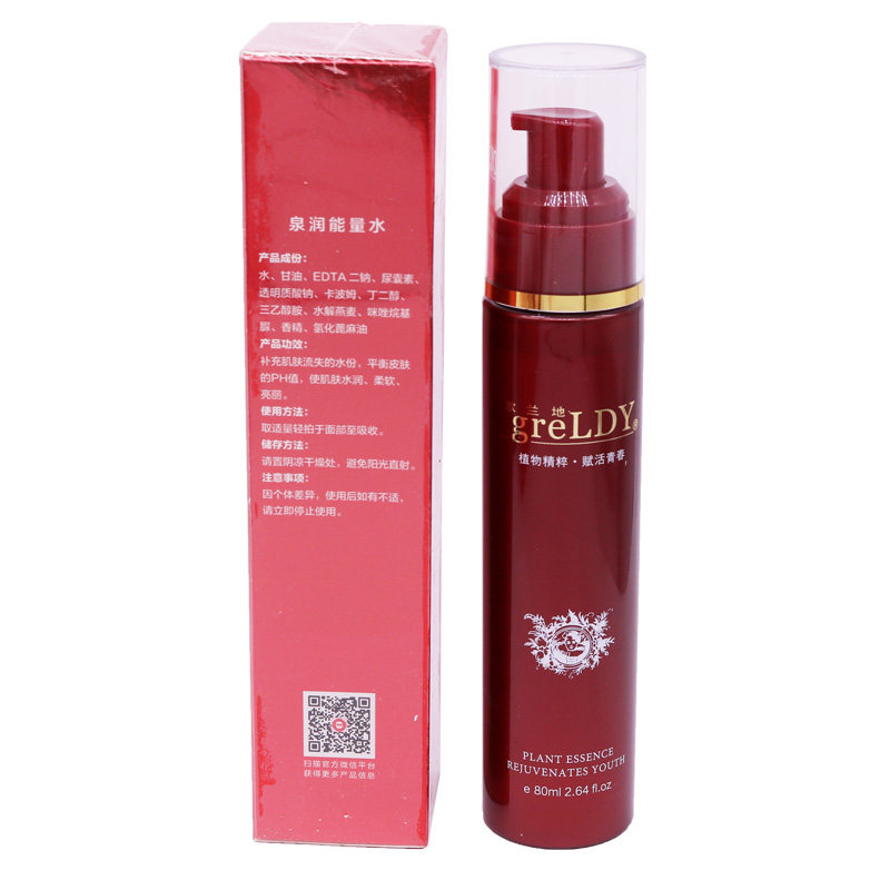 能量水80ml补水保湿清爽美容院