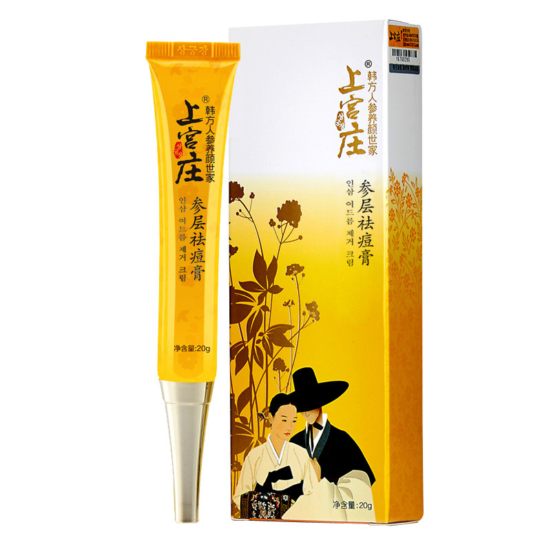 控油清洁祛痘套装装上宫庄青春痘