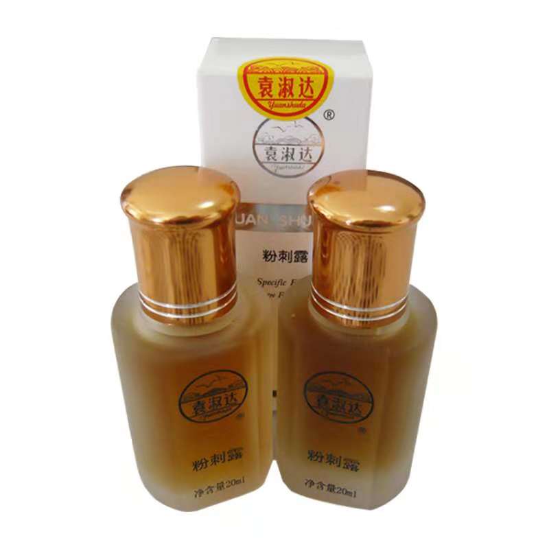 包邮痤疮修复痘印单瓶装粉刺露