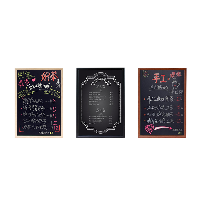 餐厅广告牌菜单展示牌价目表复古黑板