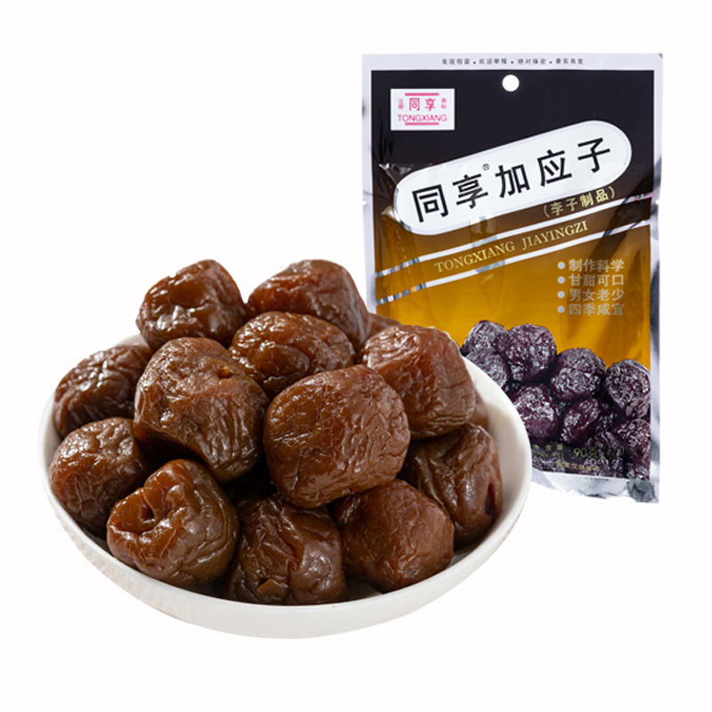 同享加应子90g 广式特色蜜饯果干果脯办公室小吃休闲零食原果原汁