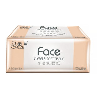 洁柔Face百花香/无香抽纸3层可湿水面巾纸加量120抽 家用6包包邮