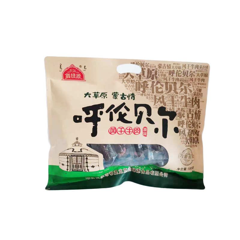 鑫绿源 牛肉干5斤 内蒙古呼伦贝尔特产海日塔拉风干牛肉量贩2500g