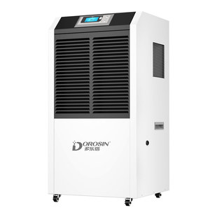 多乐信DR-1502L工业除湿机大功率抽湿机大仓库干燥机地下室除湿器