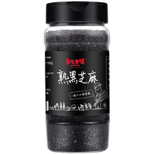 9.9元包邮 燕之坊 熟黑芝麻粒 210g