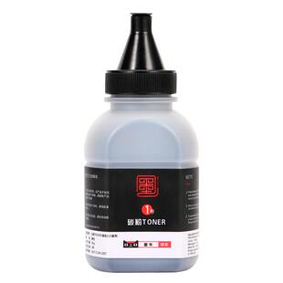 【当天发】墨书适用hp/惠普碳粉laserjet m1005mfp碳粉HP1005墨粉硒鼓墨盒1005打印机碳粉粉墨加黑加粉