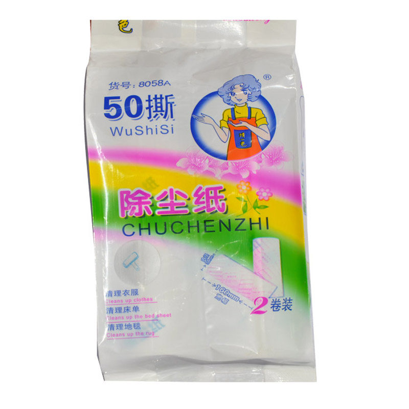 清一色除尘撕纸配纸粘毛刷除尘滚