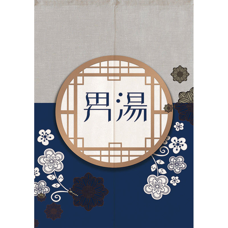 日式浴室门帘浴场隔断洗浴中心