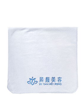 美容院定制logo绣字皮肤管理毛巾
