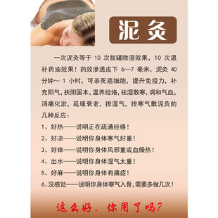 头部护理美容院海报中医养生海报宣传画图片装饰画壁画贴定制头疗