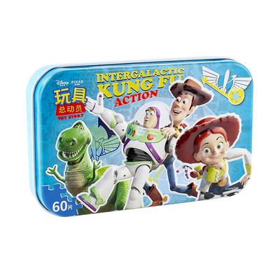 儿童铁盒益智玩具木质拼图